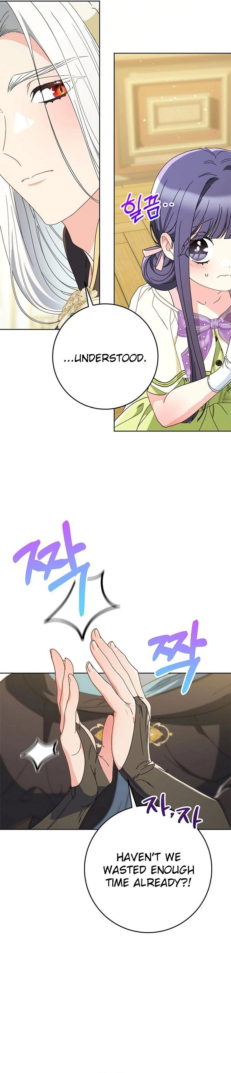 I Raised My Younger Sister Beautifully Chapter 77 Page 12