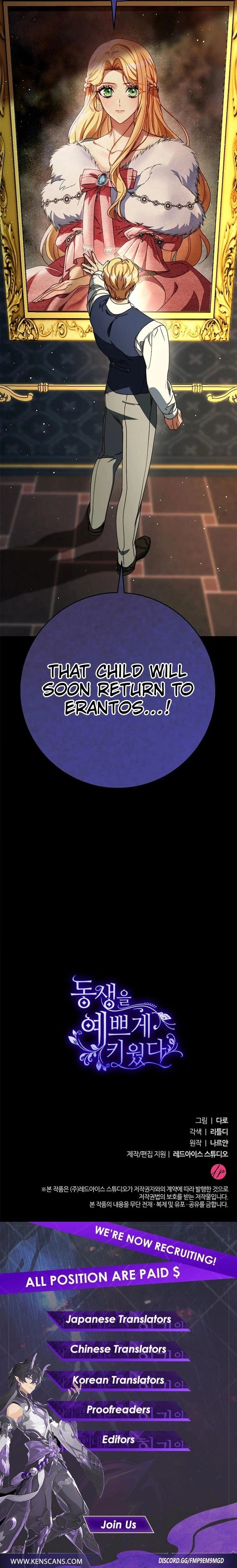 I Raised My Younger Sister Beautifully Chapter 72 Page 31