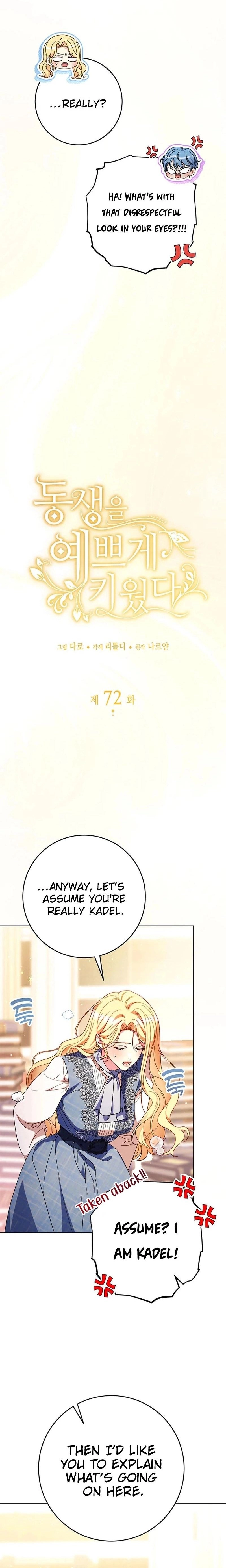 I Raised My Younger Sister Beautifully Chapter 72 Page 2