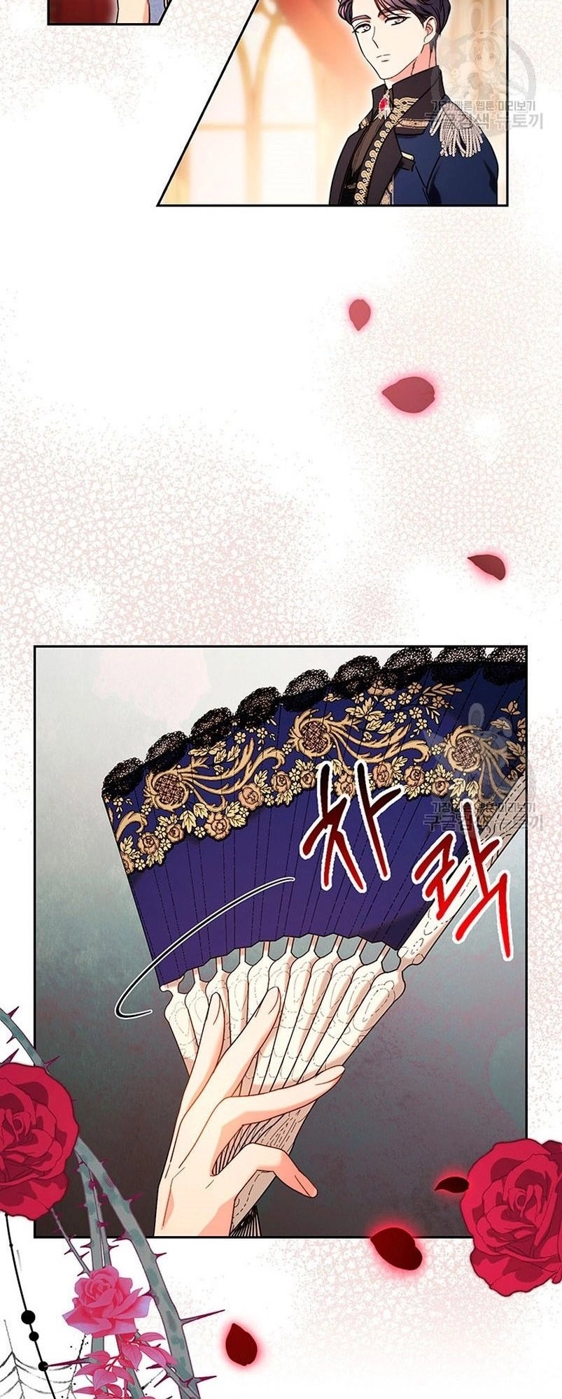 I Raised My Younger Sister Beautifully Chapter 15 Page 56