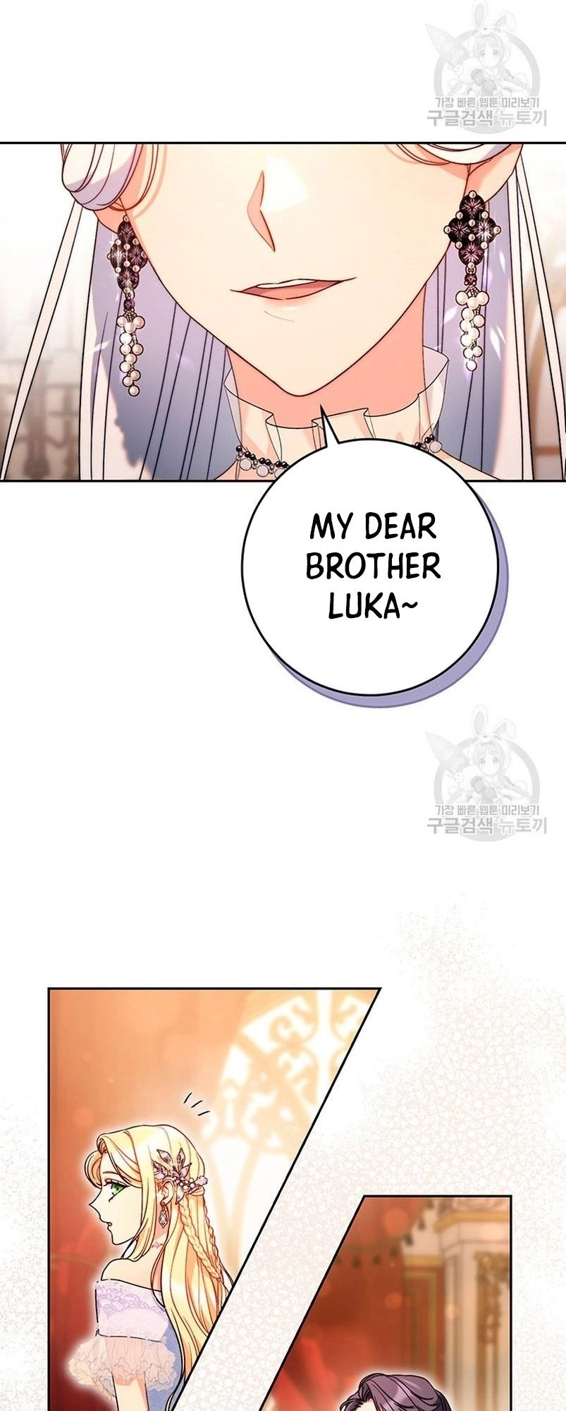 I Raised My Younger Sister Beautifully Chapter 15 Page 55