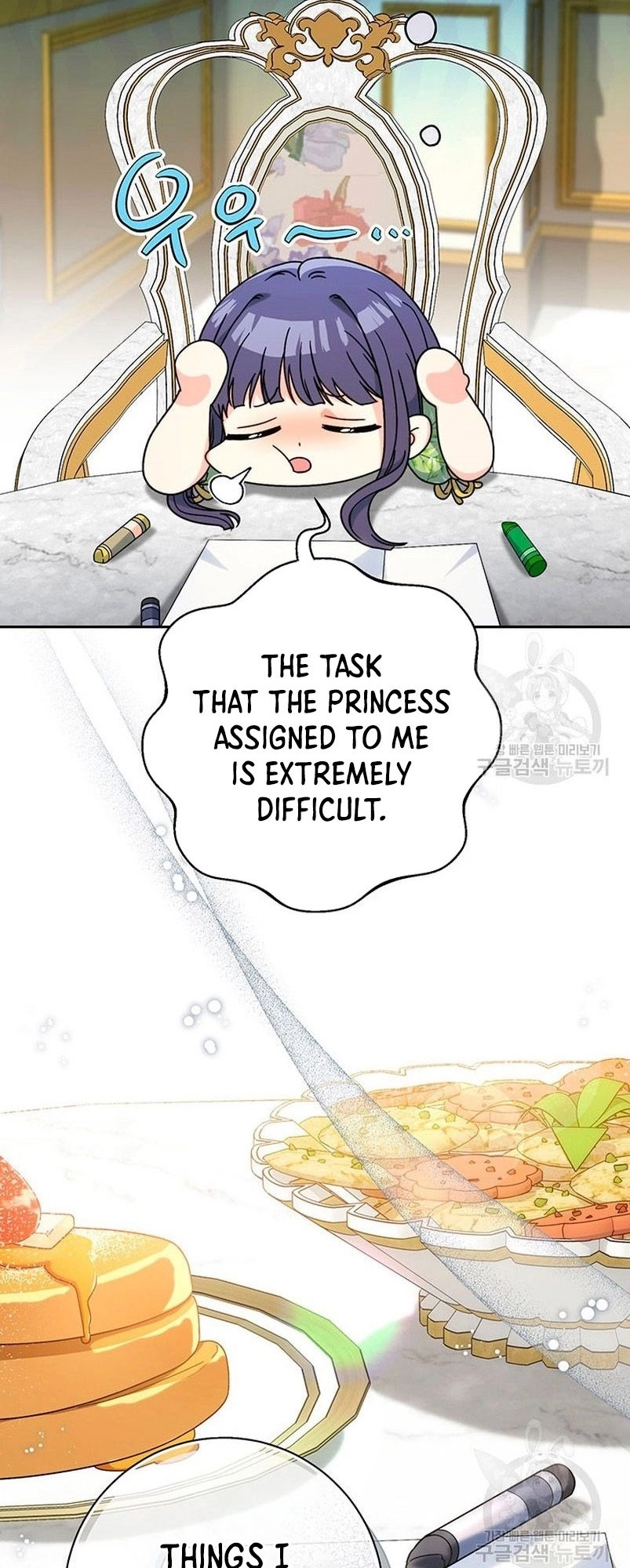 I Raised My Younger Sister Beautifully Chapter 15 Page 27