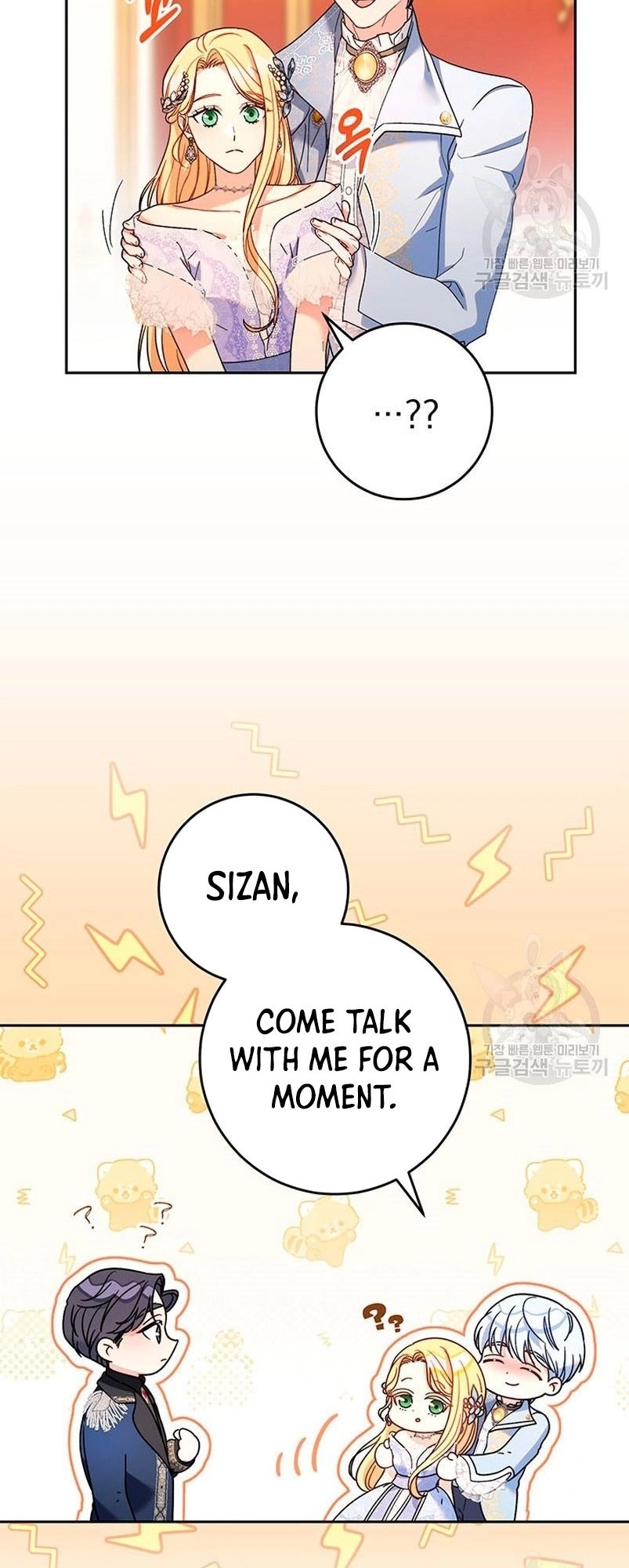 I Raised My Younger Sister Beautifully Chapter 15 Page 51