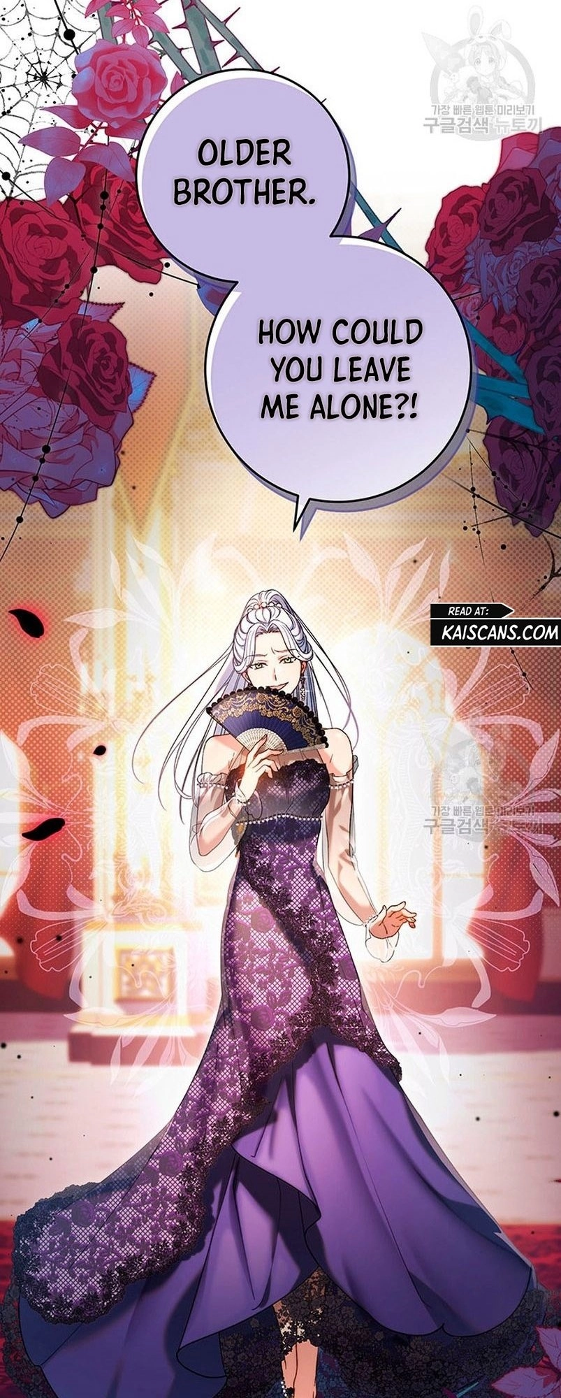 I Raised My Younger Sister Beautifully Chapter 15 Page 57