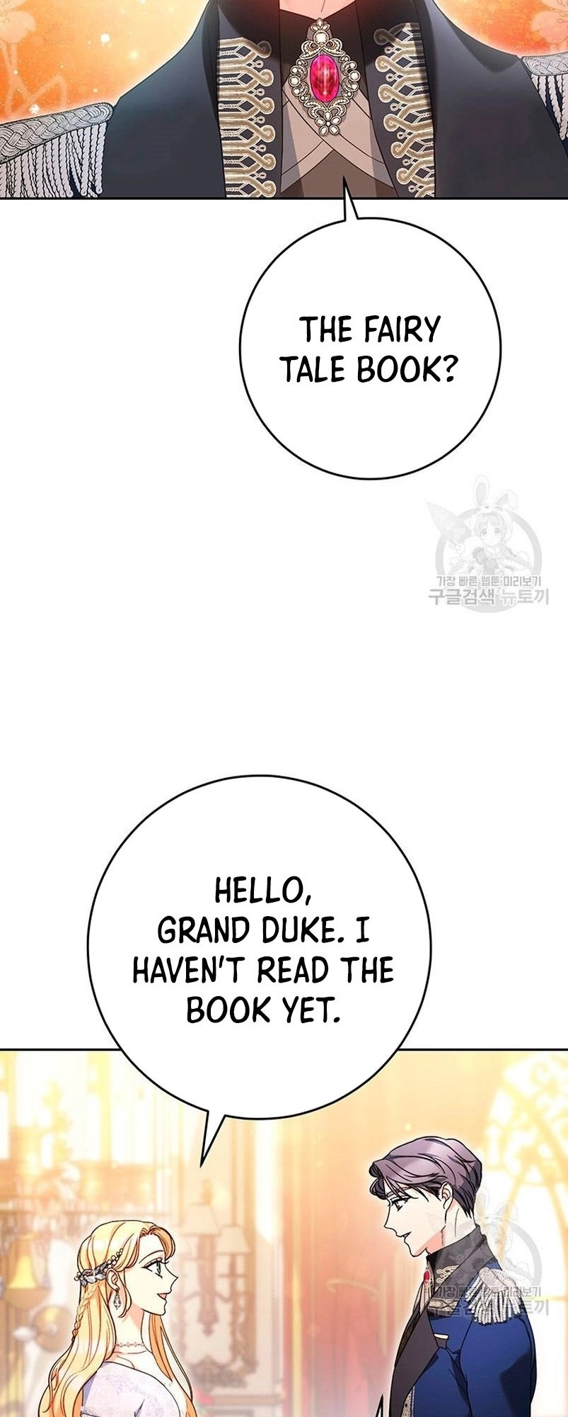 I Raised My Younger Sister Beautifully Chapter 15 Page 44