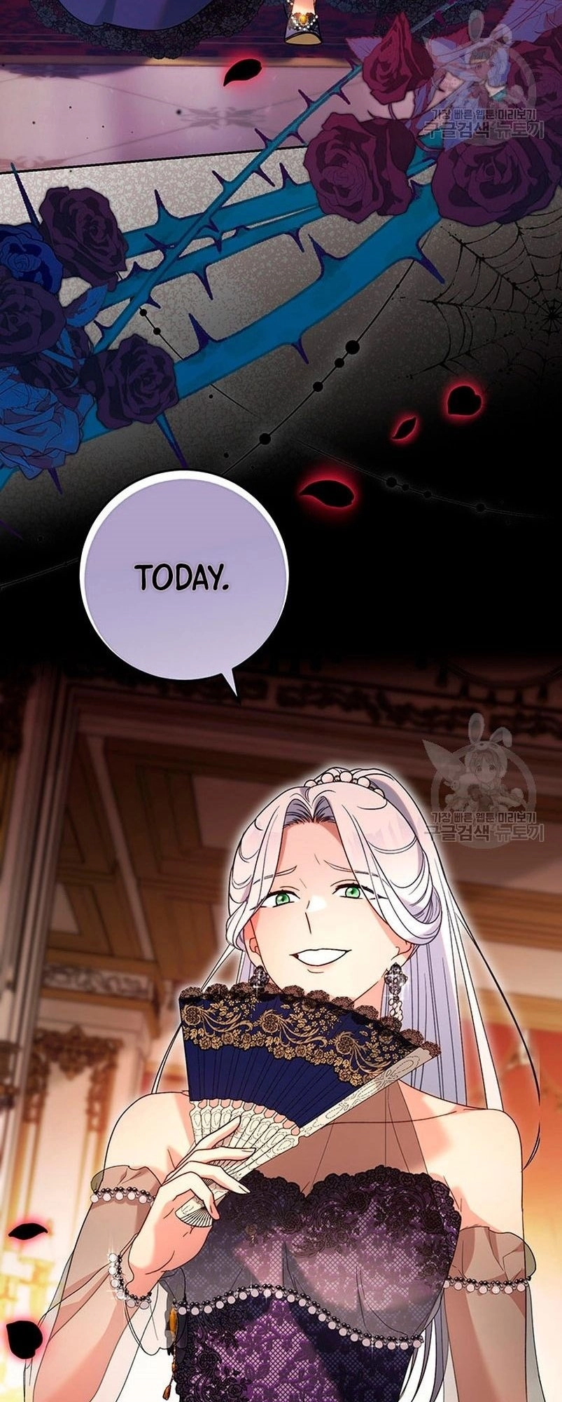 I Raised My Younger Sister Beautifully Chapter 15 Page 58