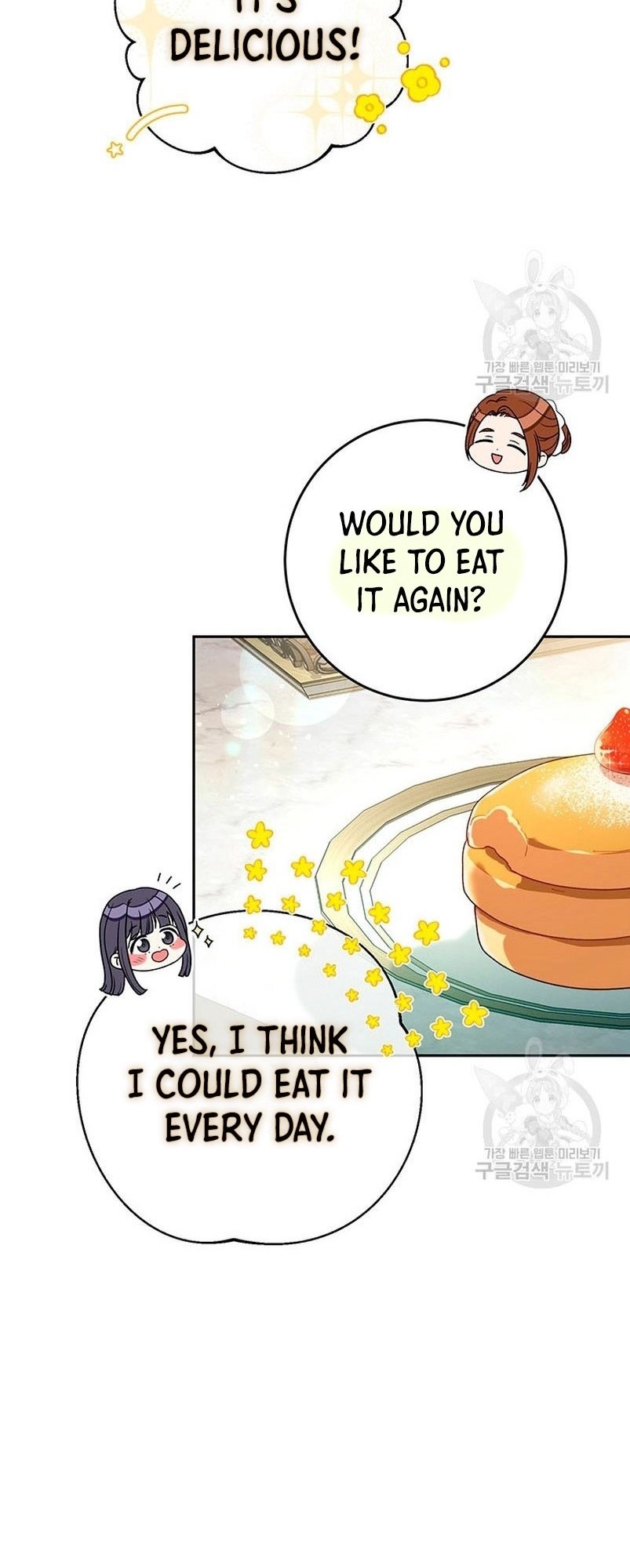 I Raised My Younger Sister Beautifully Chapter 15 Page 32