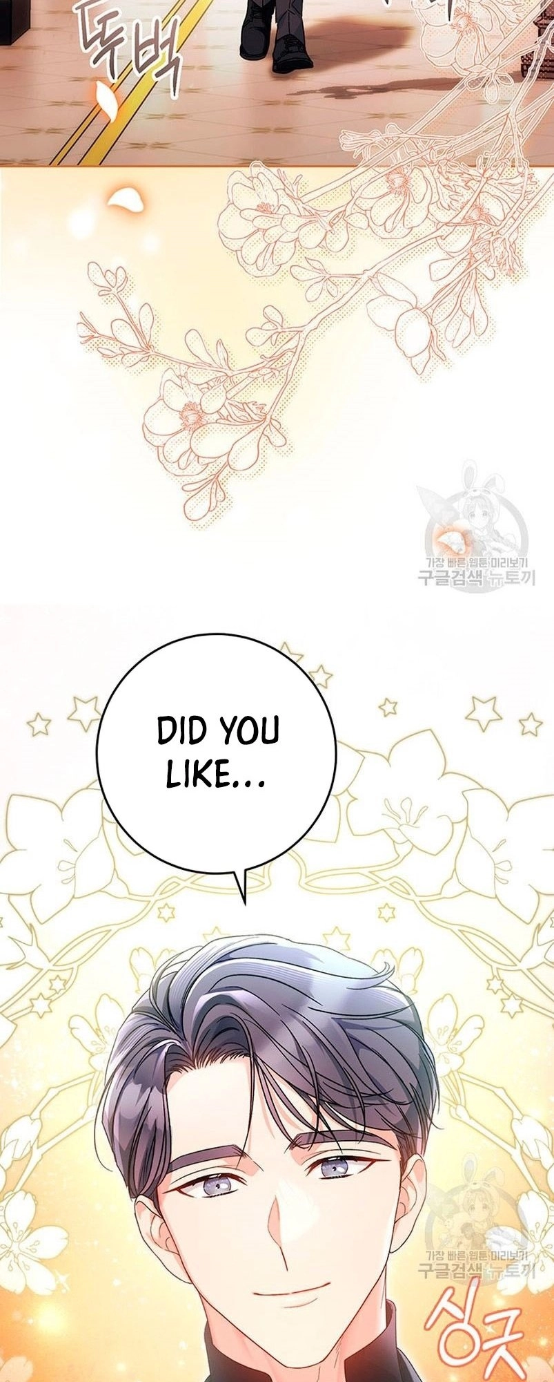 I Raised My Younger Sister Beautifully Chapter 15 Page 43