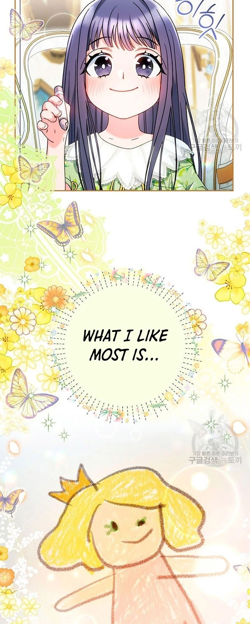 I Raised My Younger Sister Beautifully Chapter 15 Page 38