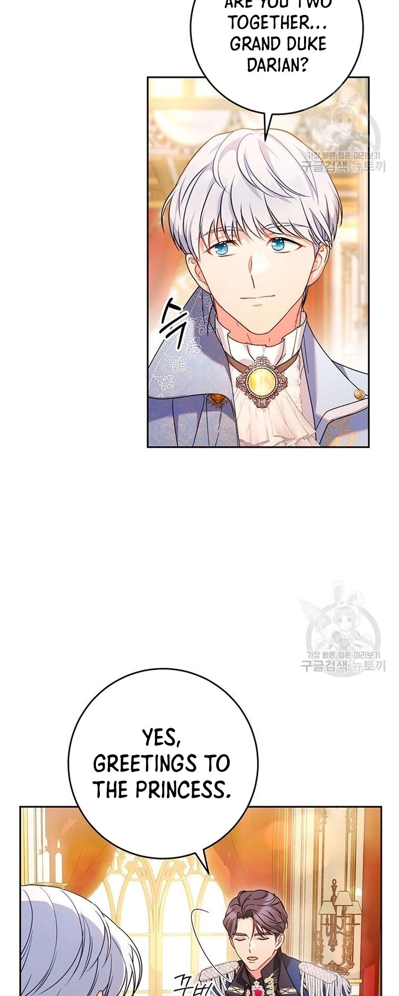 I Raised My Younger Sister Beautifully Chapter 15 Page 47