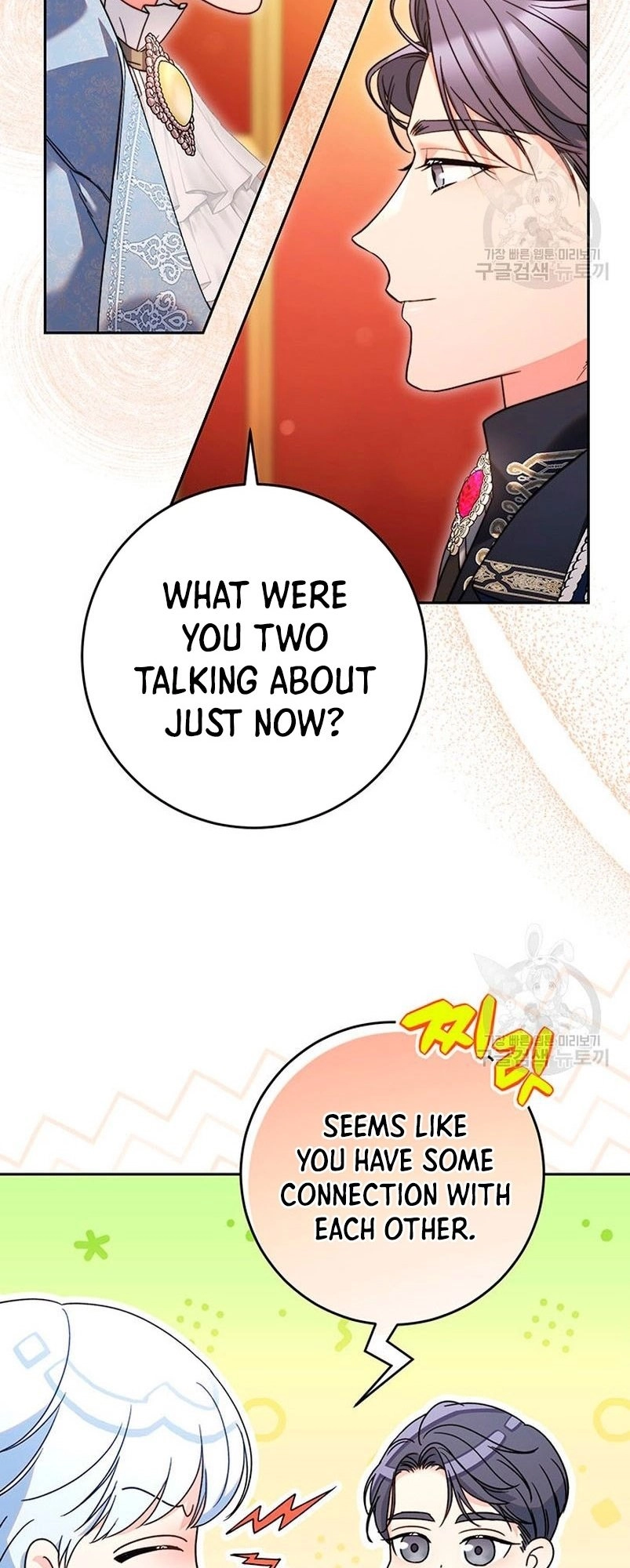 I Raised My Younger Sister Beautifully Chapter 15 Page 49