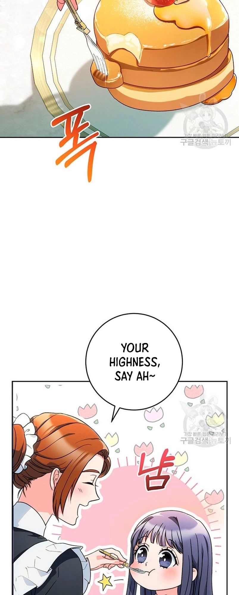 I Raised My Younger Sister Beautifully Chapter 15 Page 30