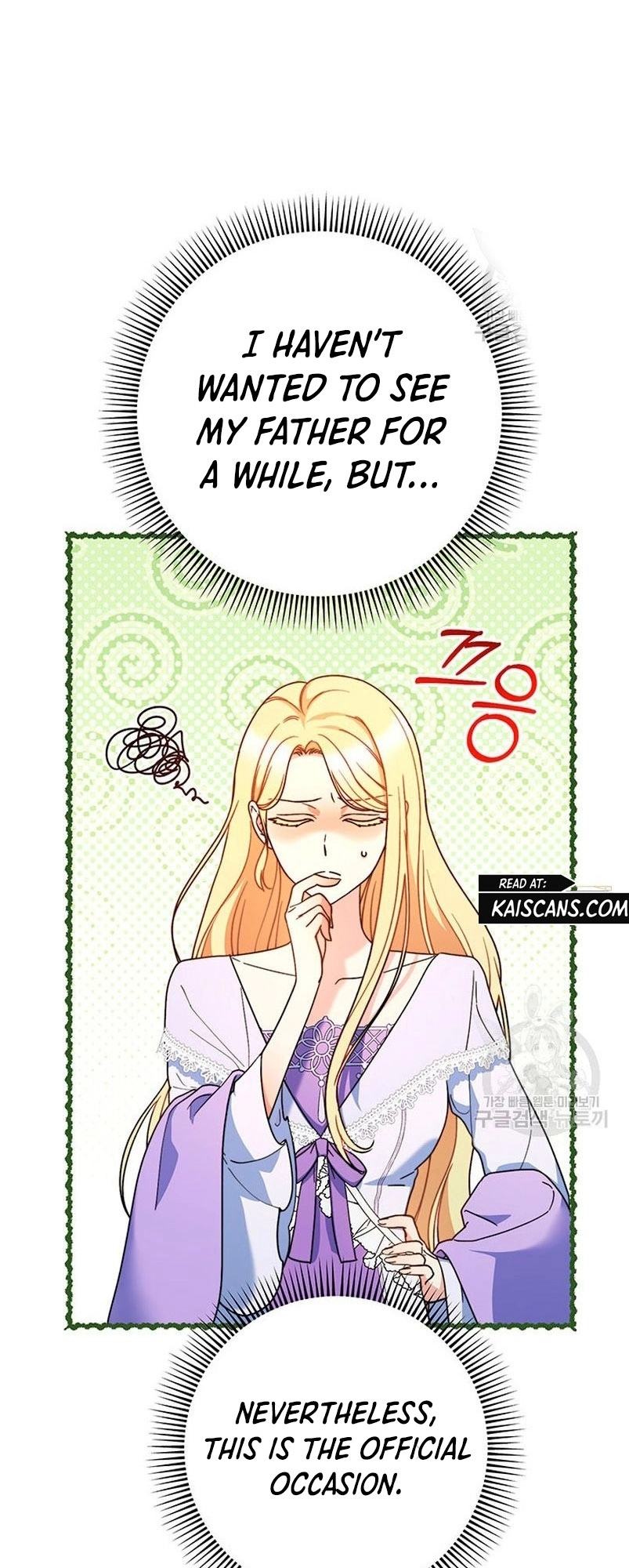 I Raised My Younger Sister Beautifully Chapter 15 Page 17