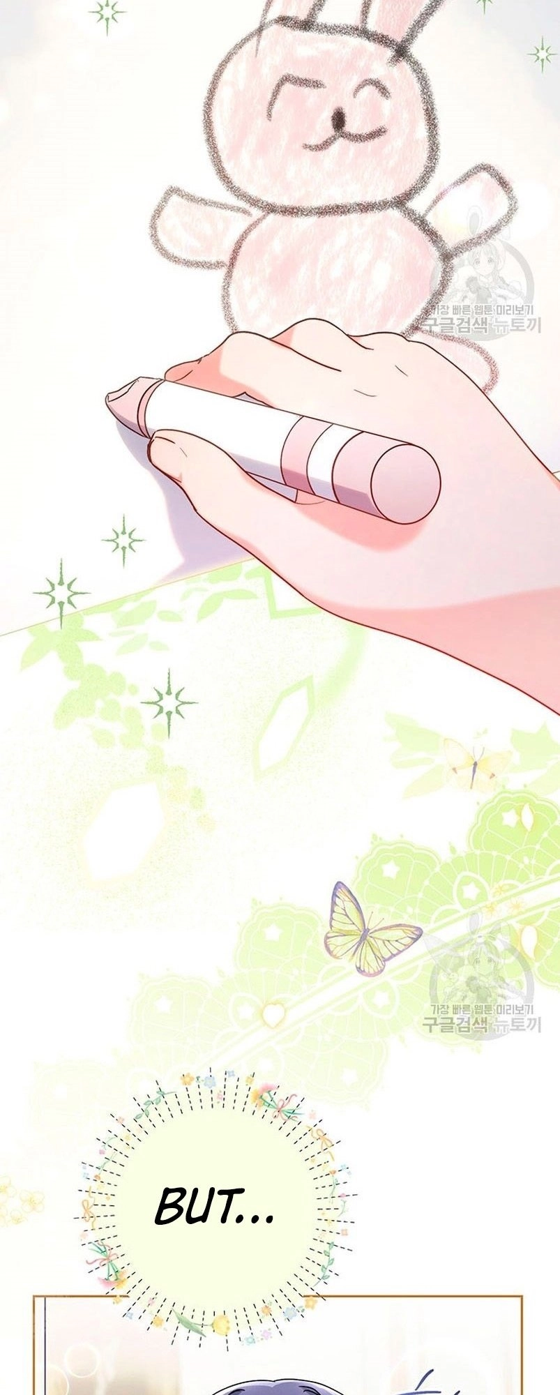 I Raised My Younger Sister Beautifully Chapter 15 Page 37