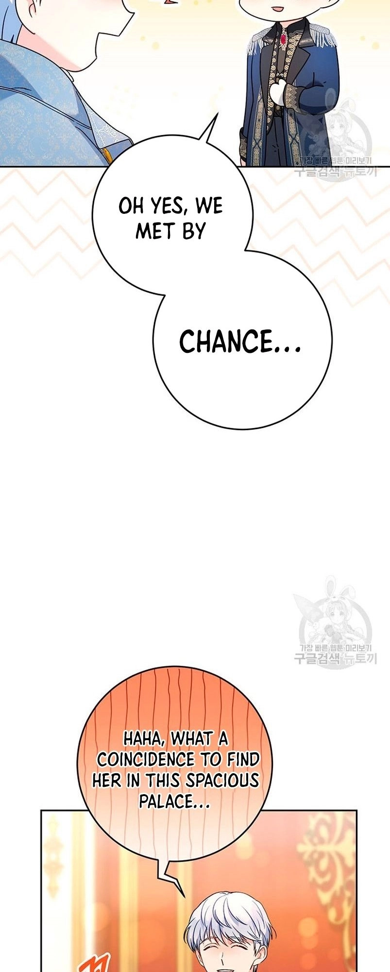 I Raised My Younger Sister Beautifully Chapter 15 Page 50