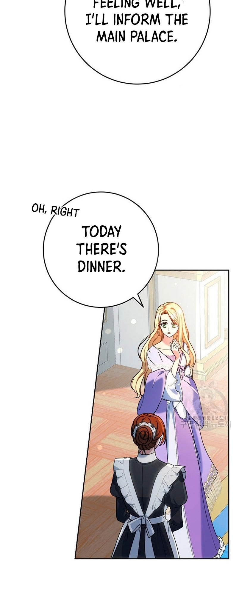 I Raised My Younger Sister Beautifully Chapter 15 Page 16
