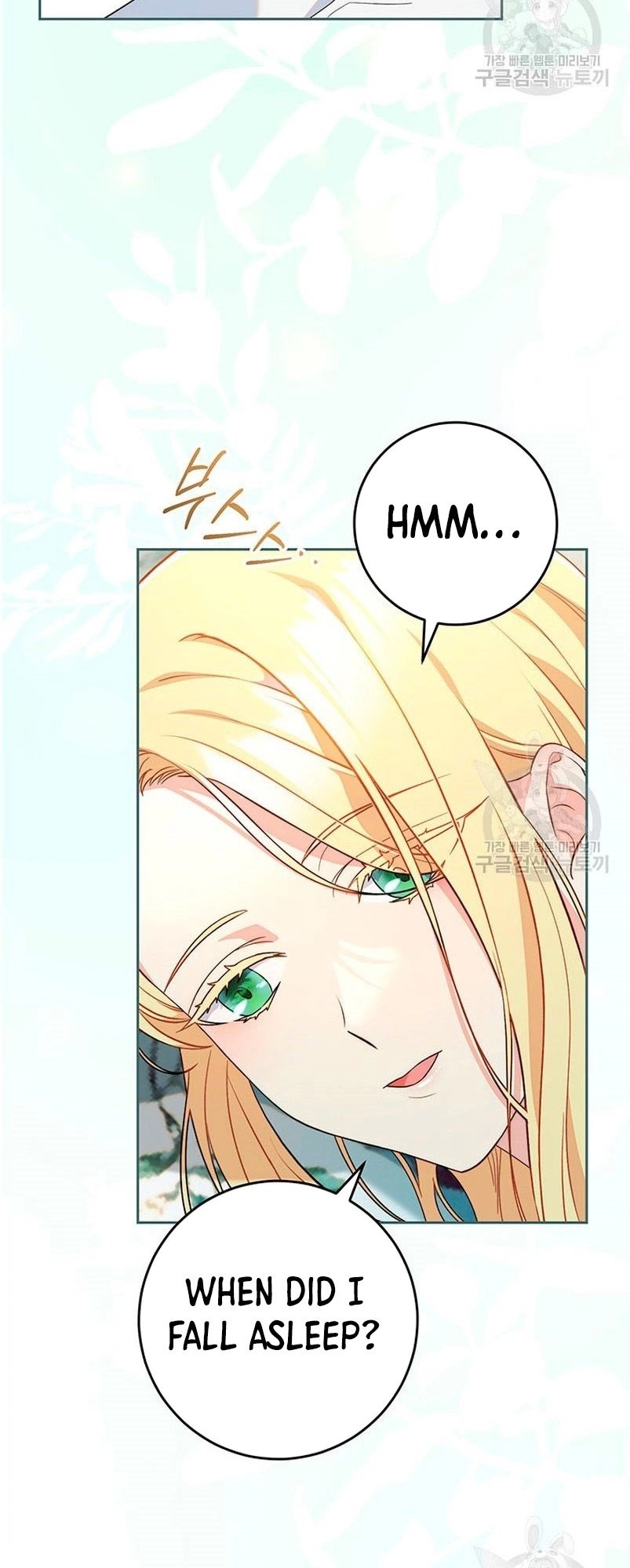 I Raised My Younger Sister Beautifully Chapter 15 Page 3
