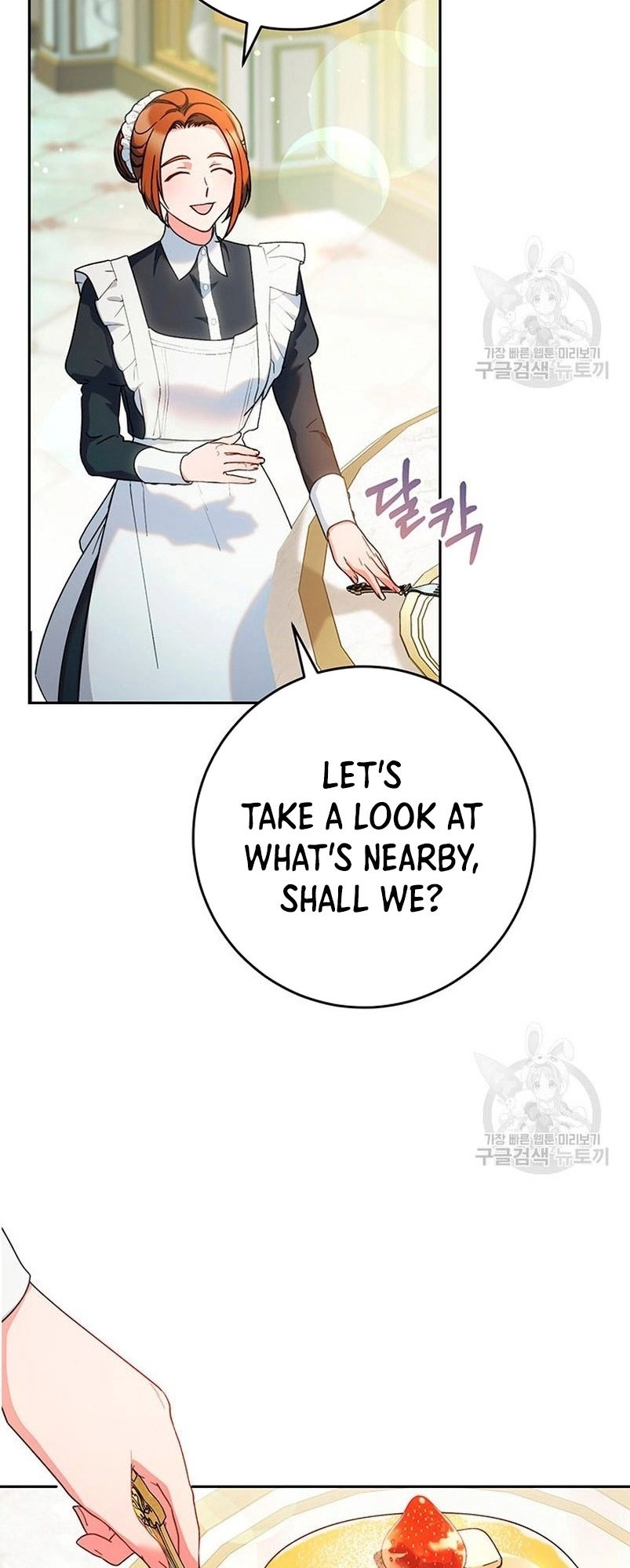 I Raised My Younger Sister Beautifully Chapter 15 Page 29