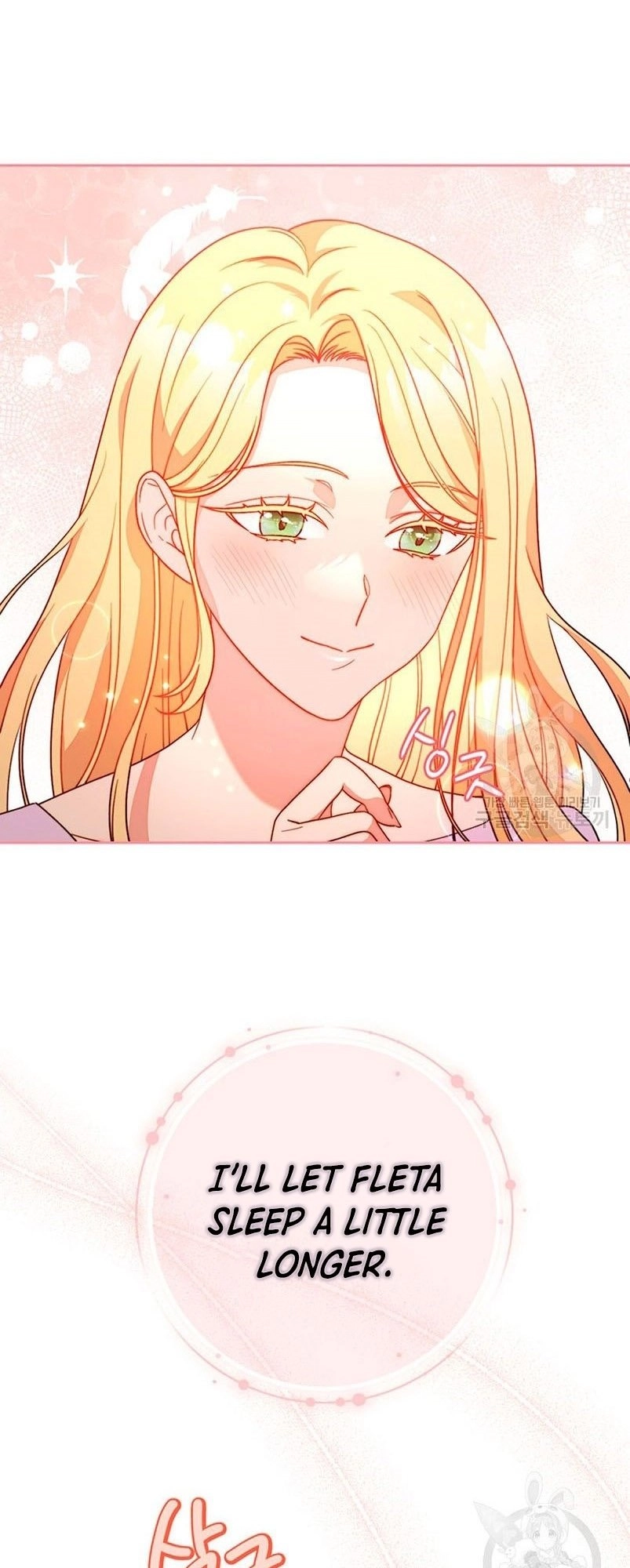 I Raised My Younger Sister Beautifully Chapter 15 Page 12