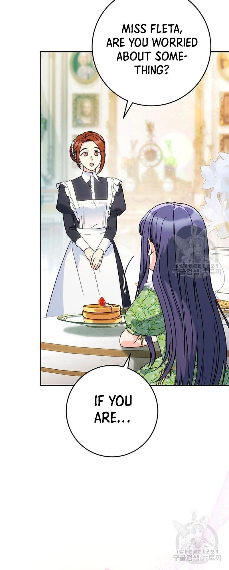 I Raised My Younger Sister Beautifully Chapter 15 Page 23