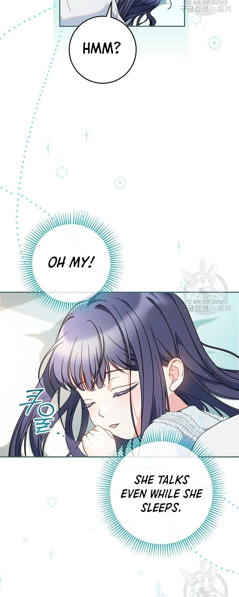 I Raised My Younger Sister Beautifully Chapter 15 Page 10