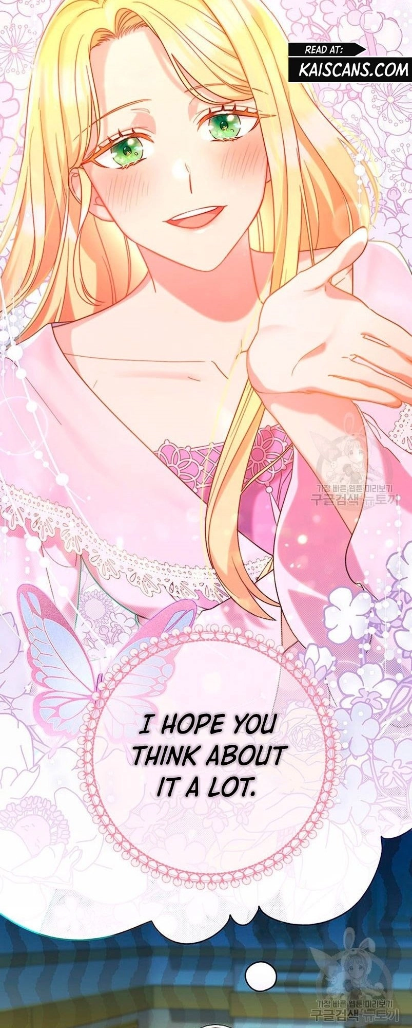 I Raised My Younger Sister Beautifully Chapter 15 Page 26
