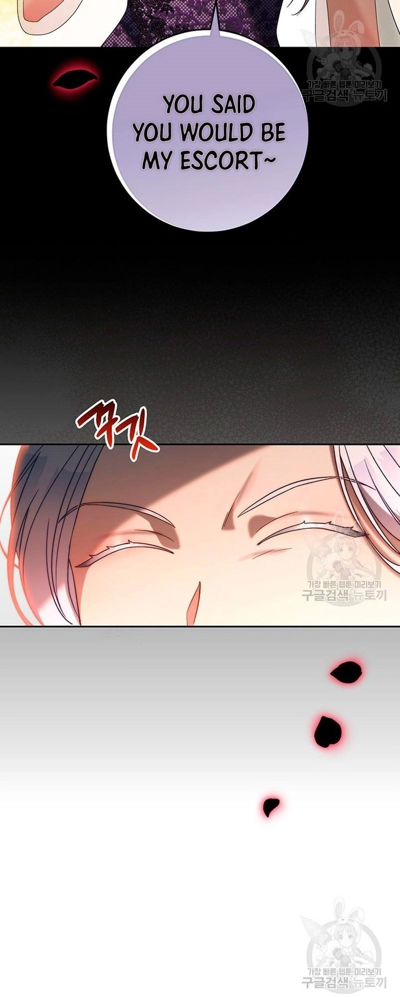 I Raised My Younger Sister Beautifully Chapter 15 Page 59
