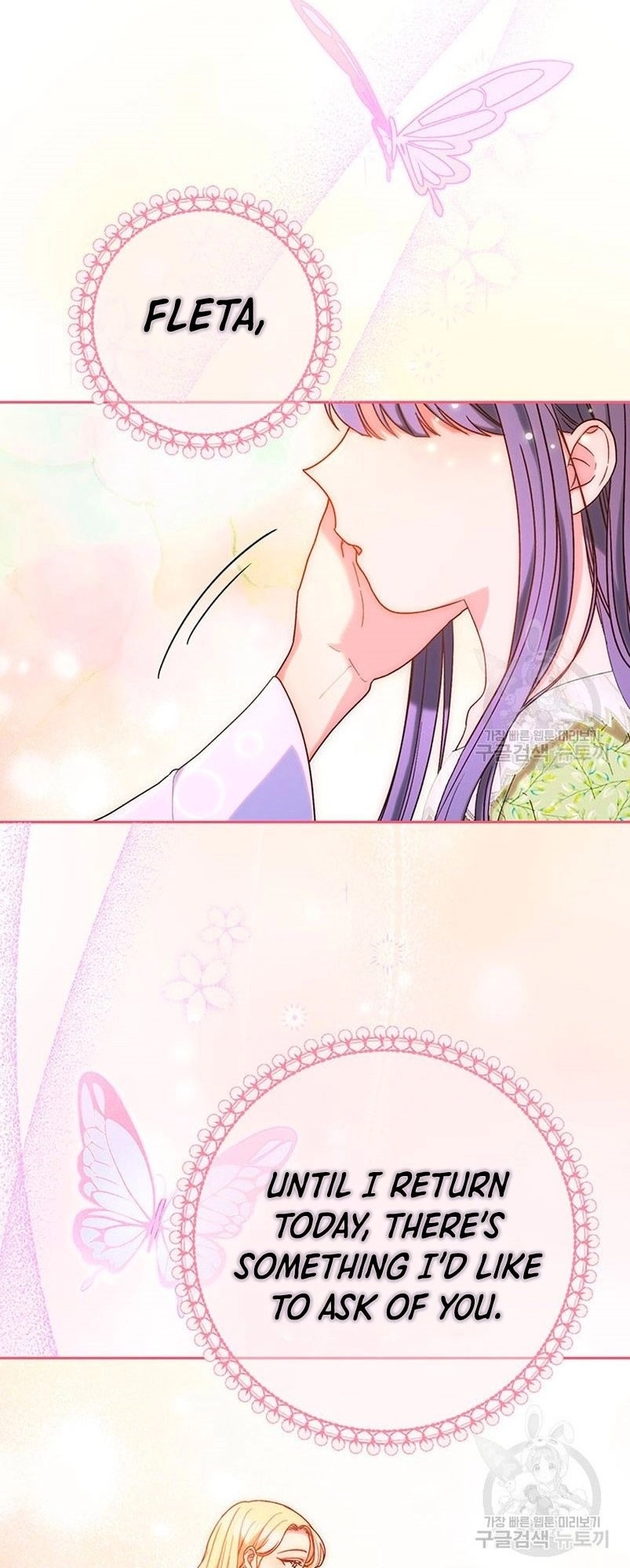 I Raised My Younger Sister Beautifully Chapter 15 Page 24