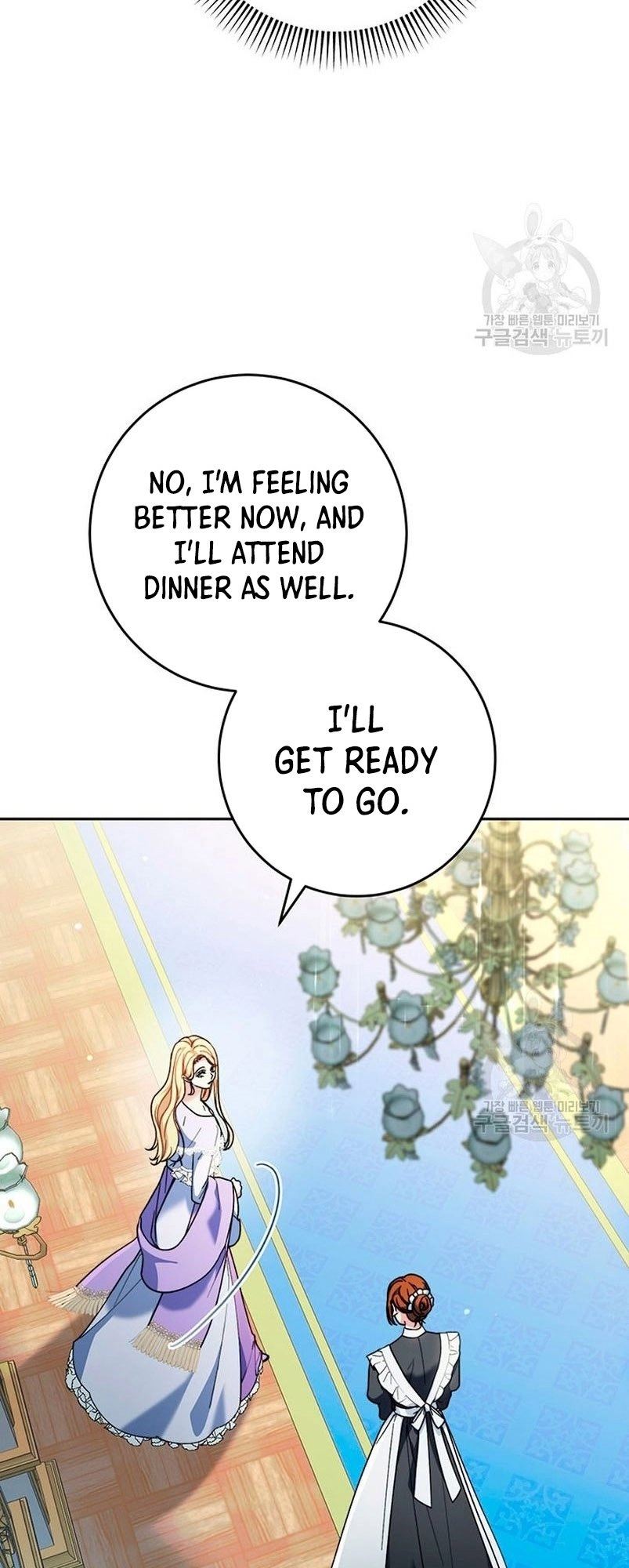 I Raised My Younger Sister Beautifully Chapter 15 Page 18