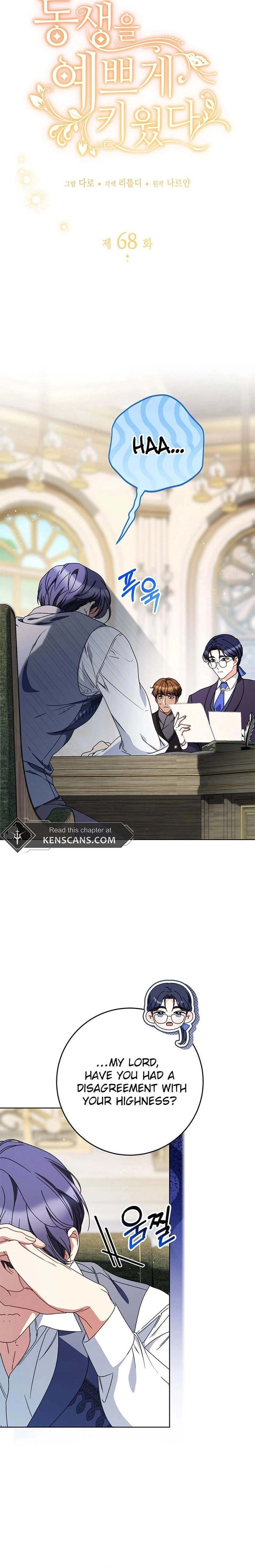 I Raised My Younger Sister Beautifully Chapter 68 Page 2