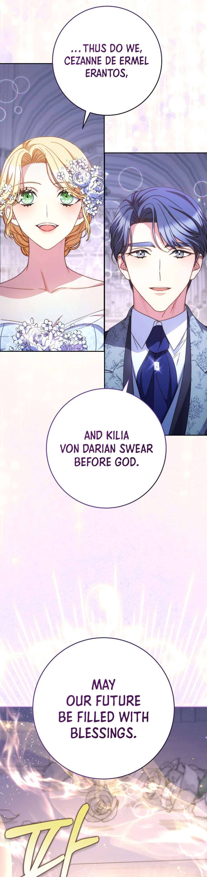 I Raised My Younger Sister Beautifully Chapter 48 Page 31