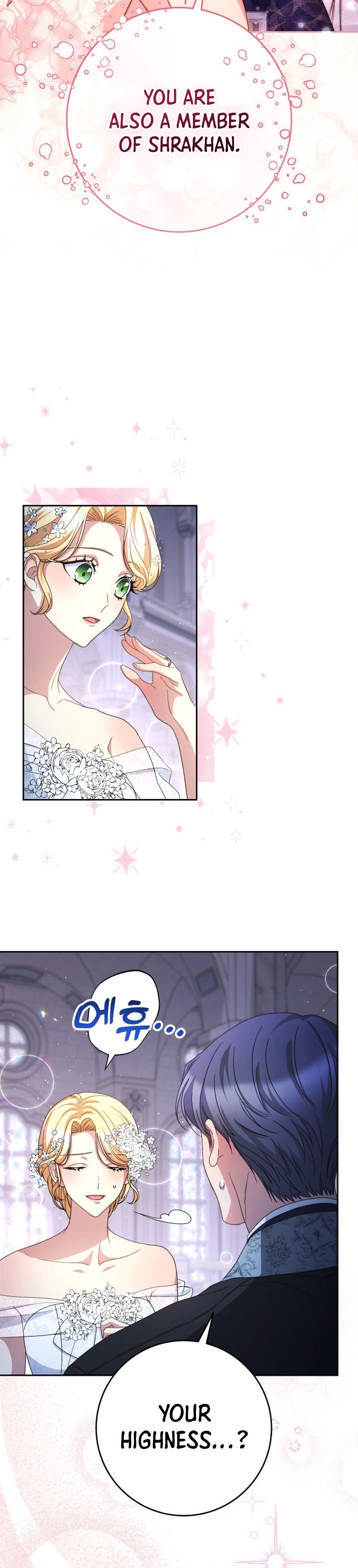 I Raised My Younger Sister Beautifully Chapter 48 Page 38