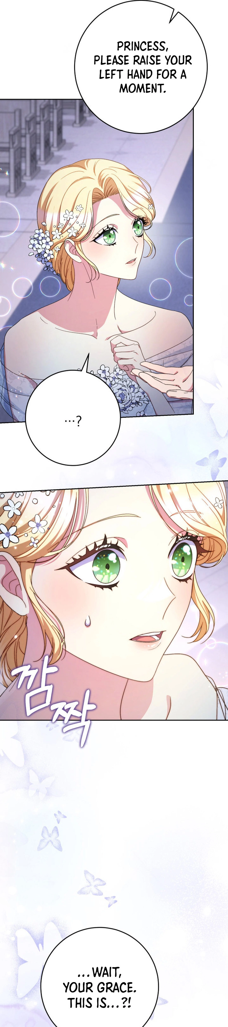 I Raised My Younger Sister Beautifully Chapter 48 Page 33