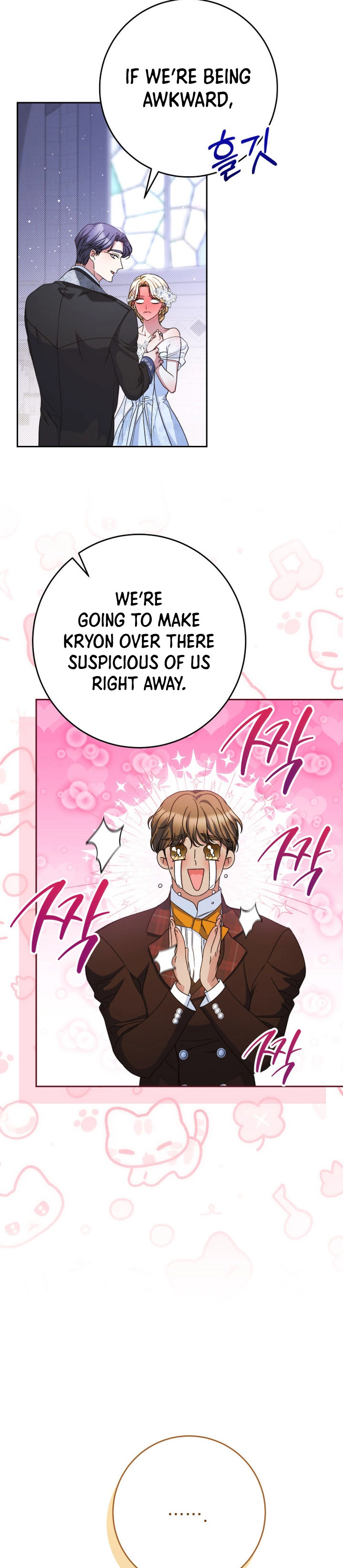 I Raised My Younger Sister Beautifully Chapter 48 Page 47