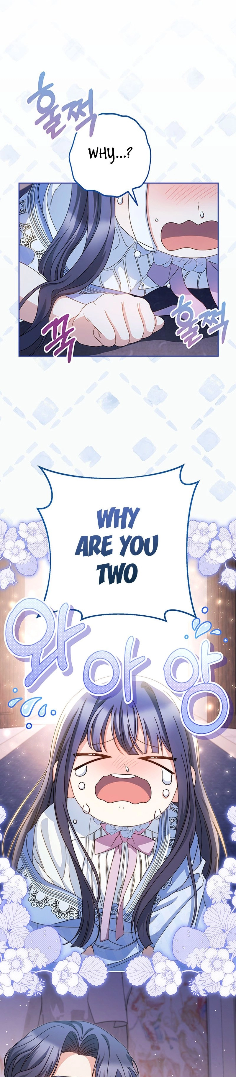 I Raised My Younger Sister Beautifully Chapter 48 Page 51
