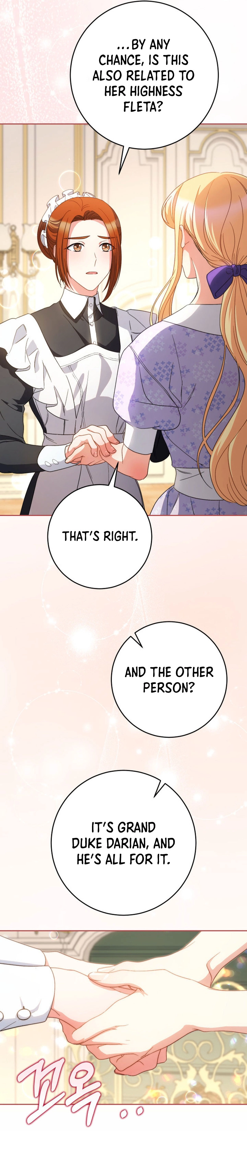 I Raised My Younger Sister Beautifully Chapter 48 Page 17