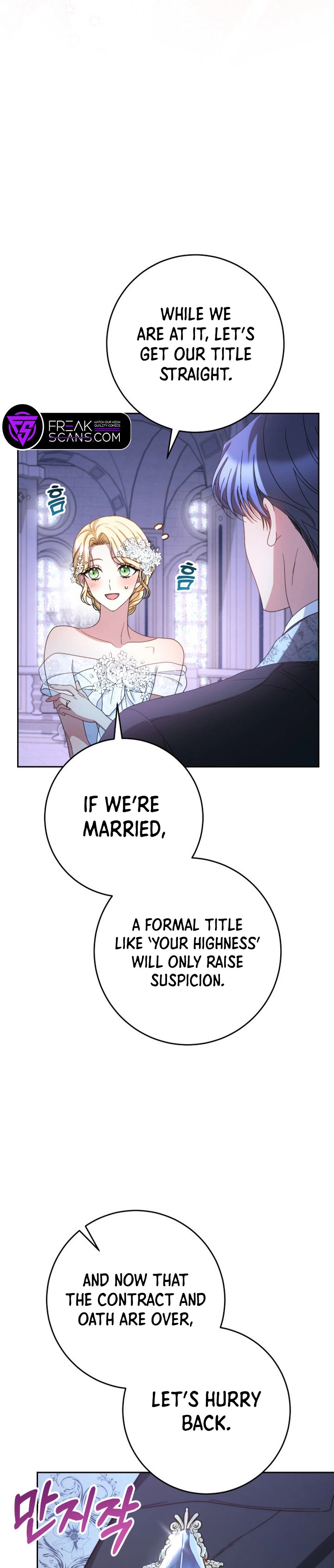 I Raised My Younger Sister Beautifully Chapter 48 Page 42