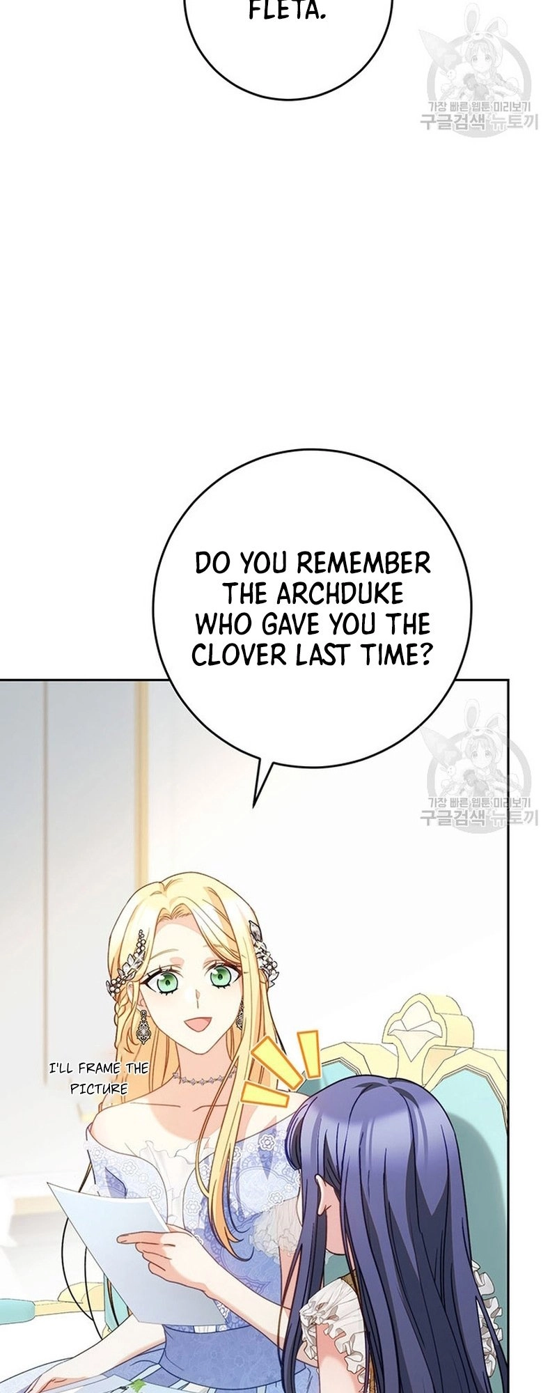 I Raised My Younger Sister Beautifully Chapter 17 Page 57