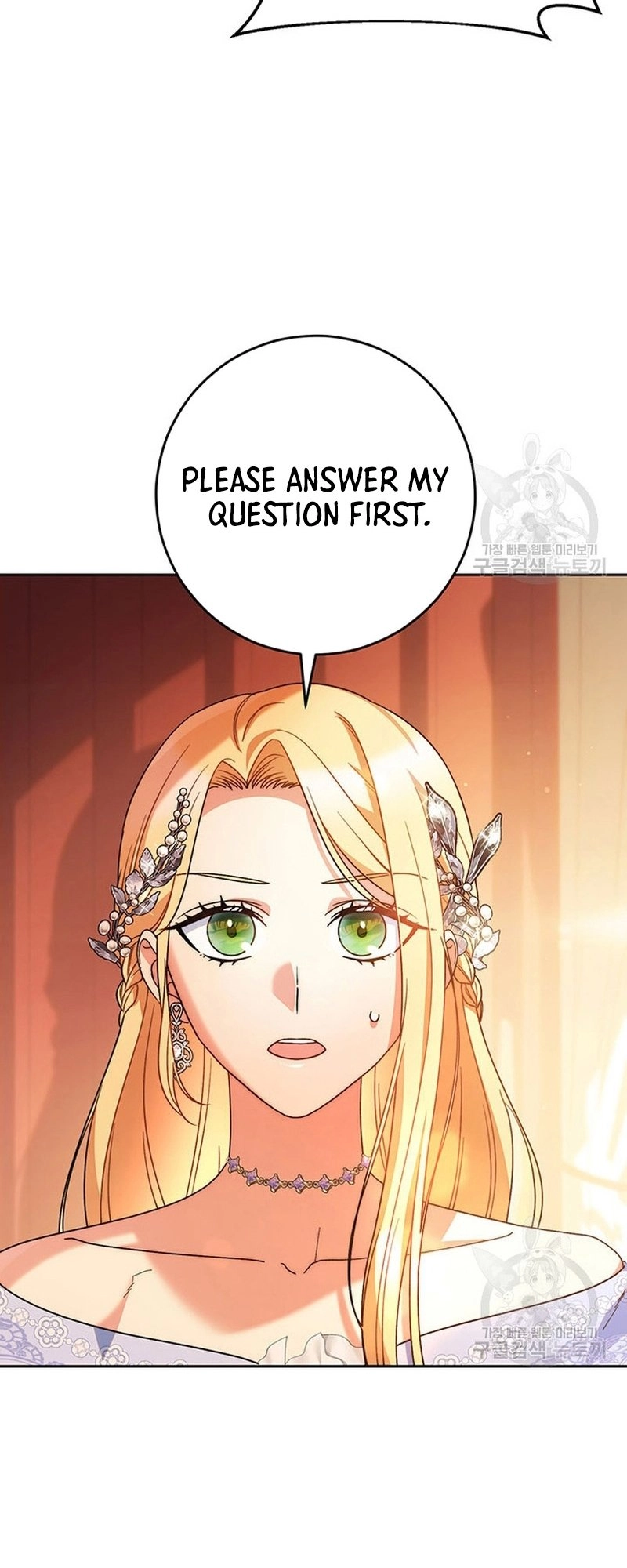 I Raised My Younger Sister Beautifully Chapter 17 Page 24