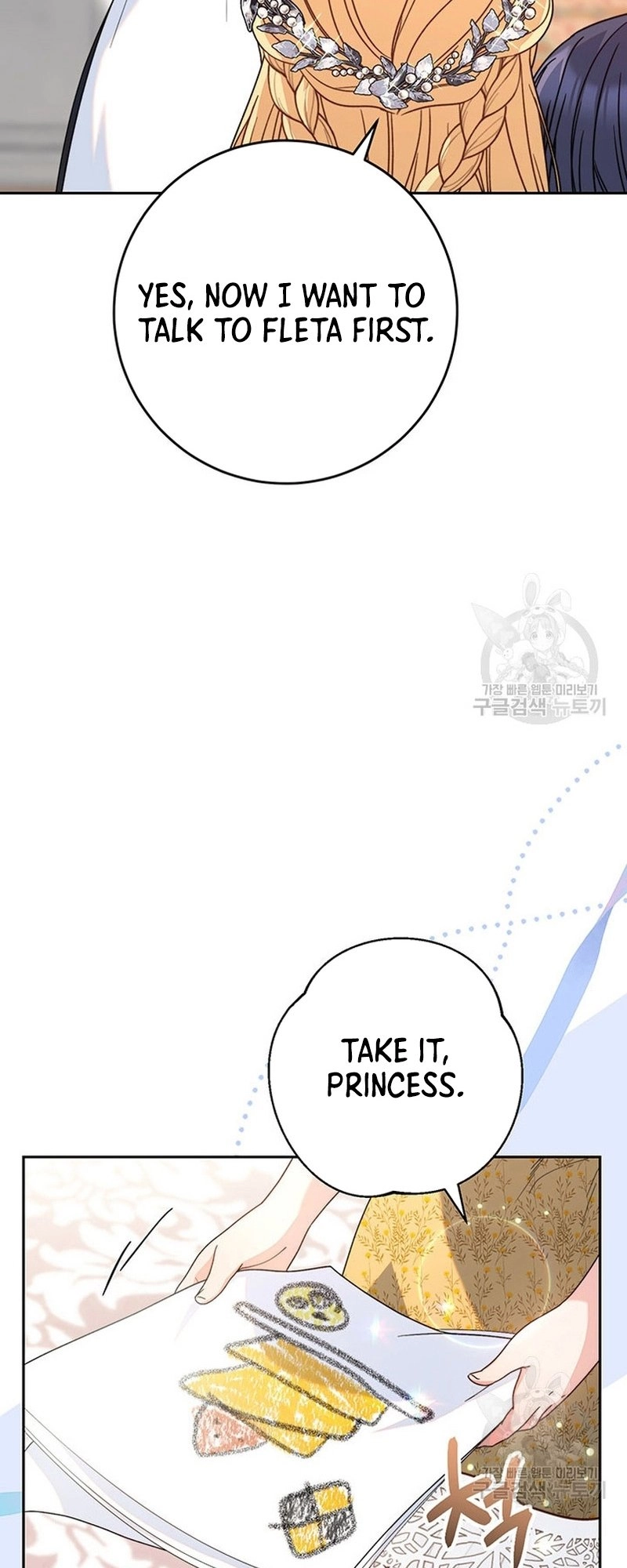 I Raised My Younger Sister Beautifully Chapter 17 Page 33