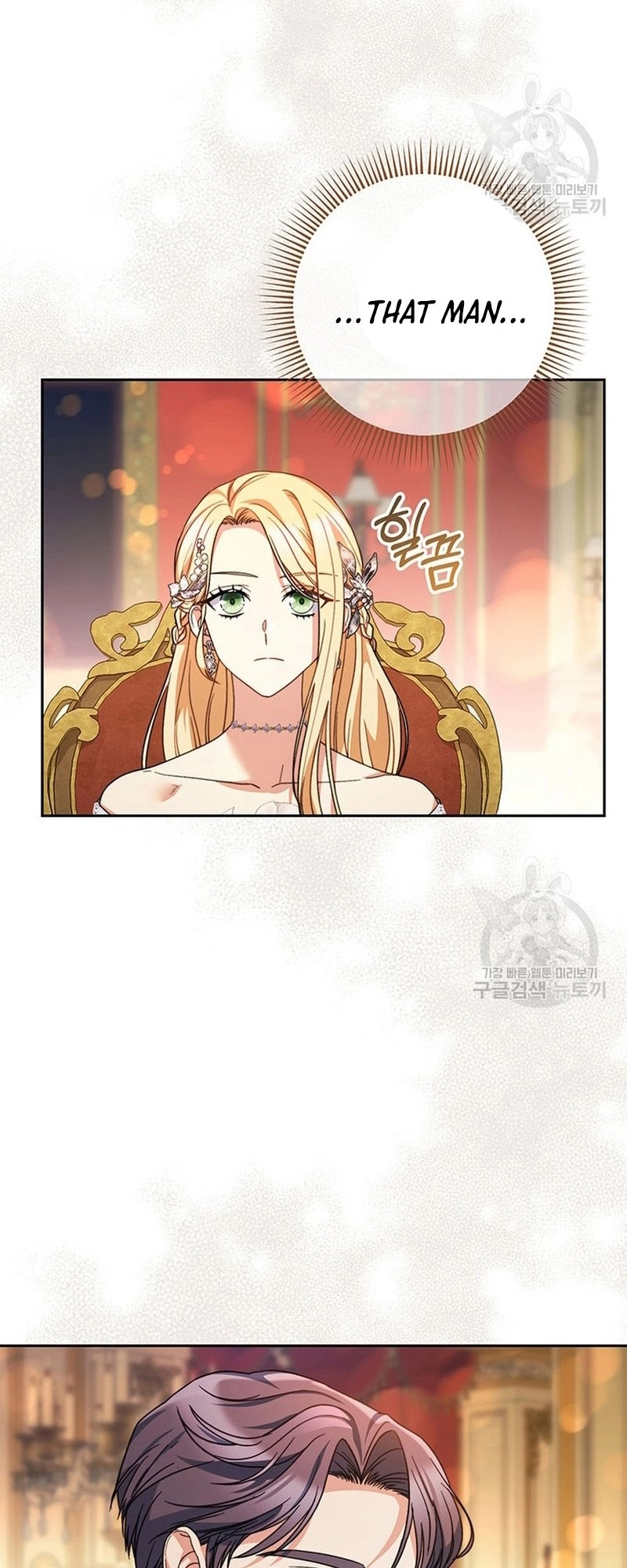 I Raised My Younger Sister Beautifully Chapter 17 Page 7