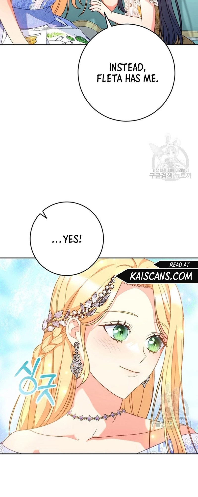 I Raised My Younger Sister Beautifully Chapter 17 Page 47