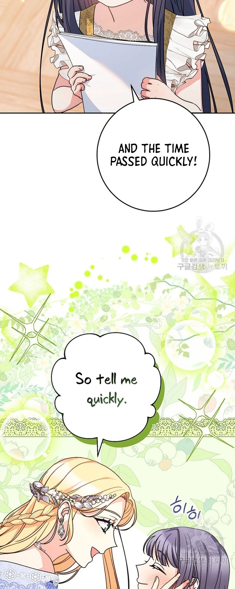 I Raised My Younger Sister Beautifully Chapter 17 Page 31