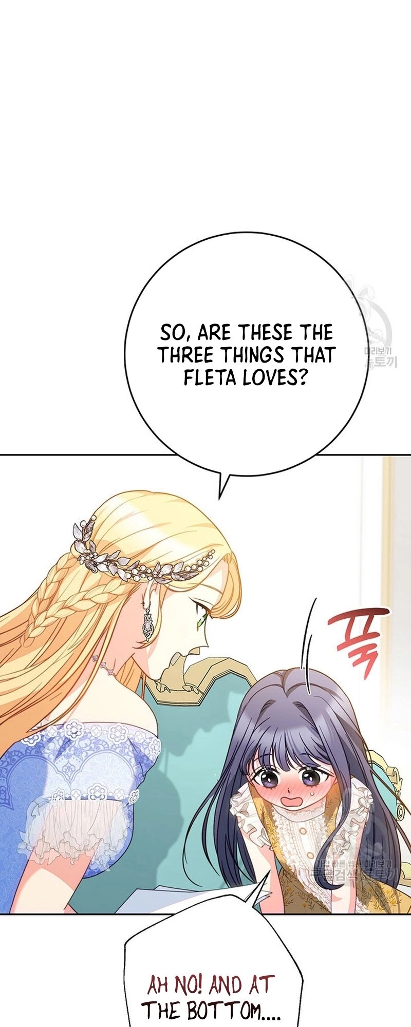 I Raised My Younger Sister Beautifully Chapter 17 Page 48