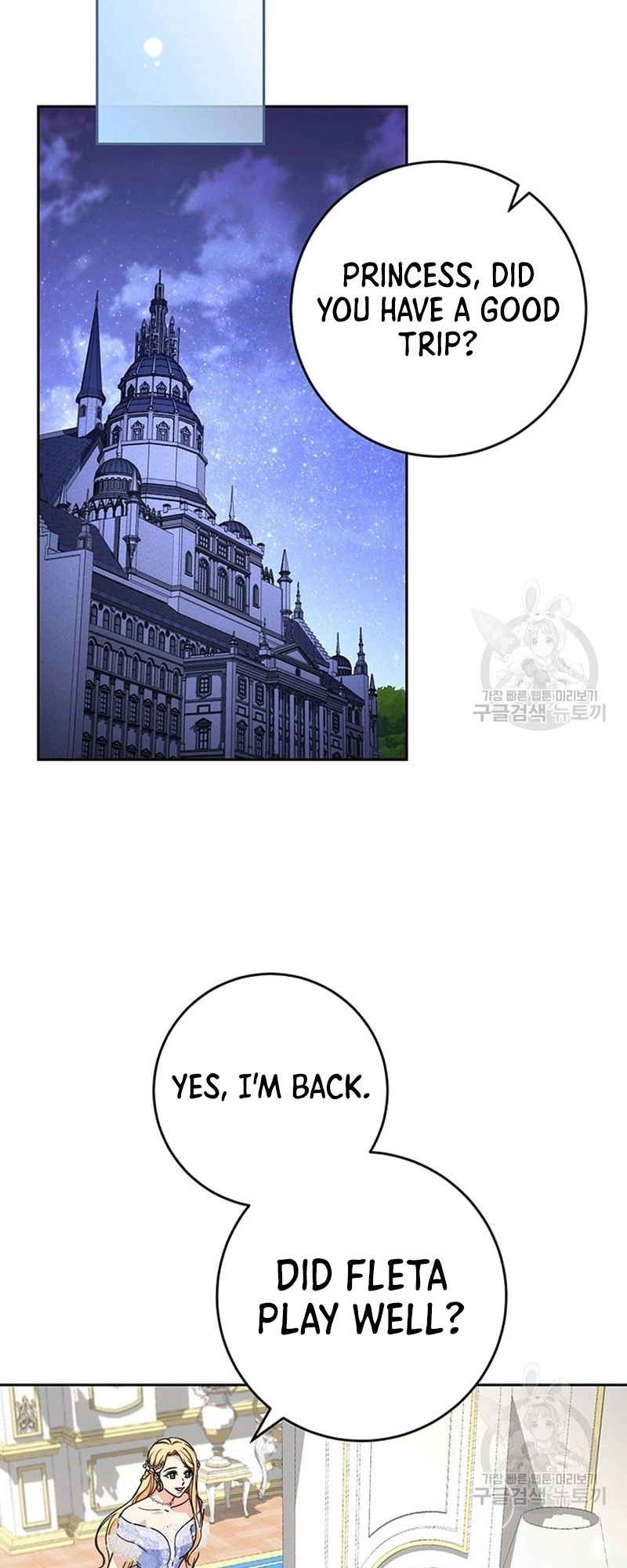 I Raised My Younger Sister Beautifully Chapter 17 Page 29