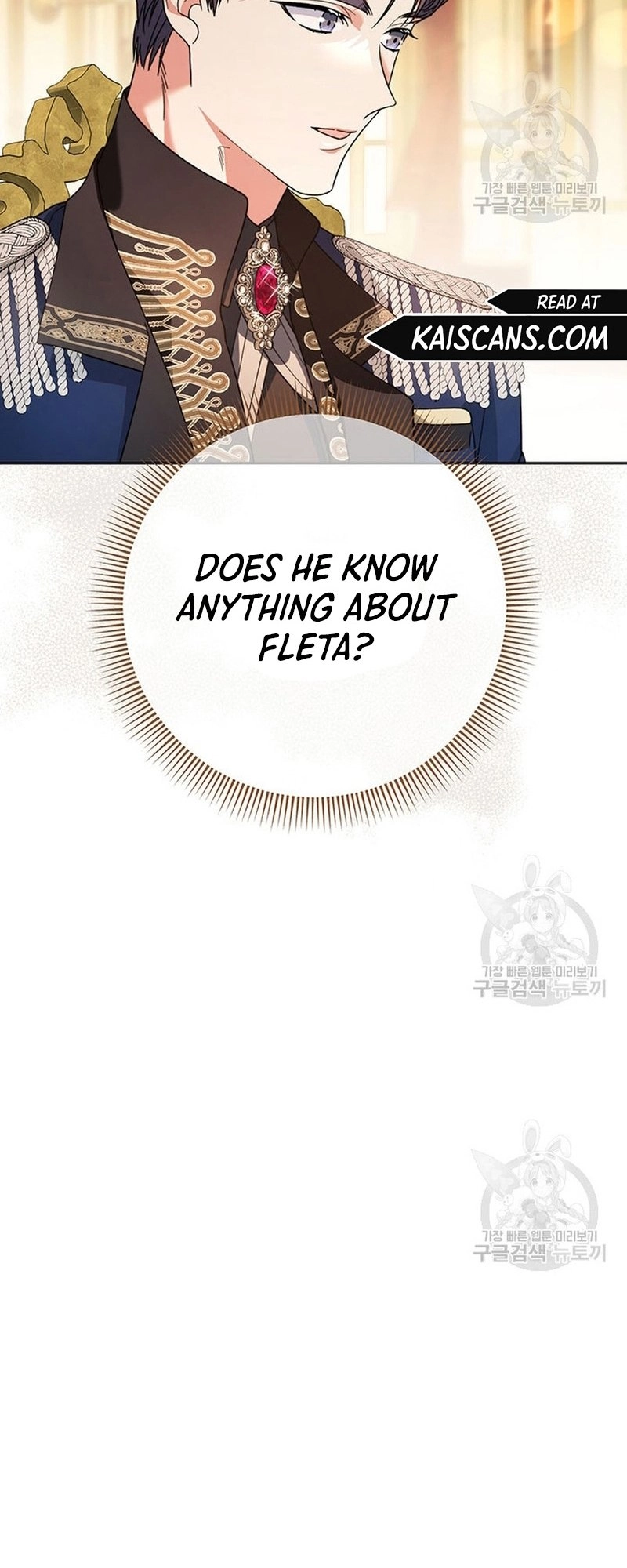 I Raised My Younger Sister Beautifully Chapter 17 Page 8