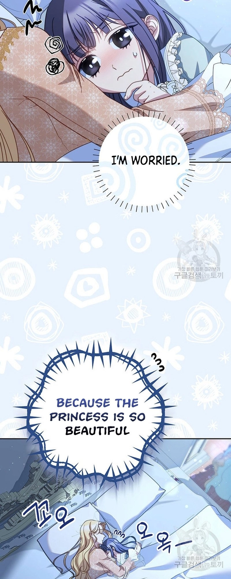 I Raised My Younger Sister Beautifully Chapter 17 Page 68