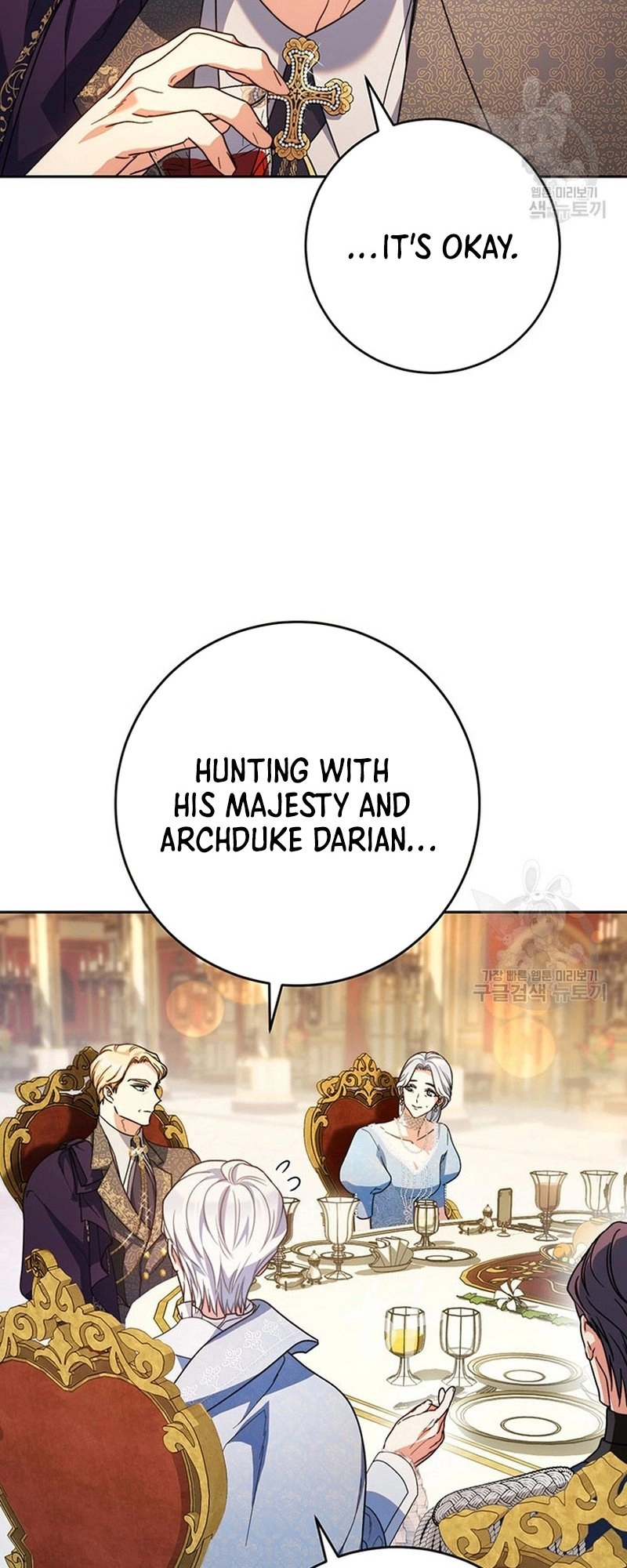 I Raised My Younger Sister Beautifully Chapter 17 Page 5