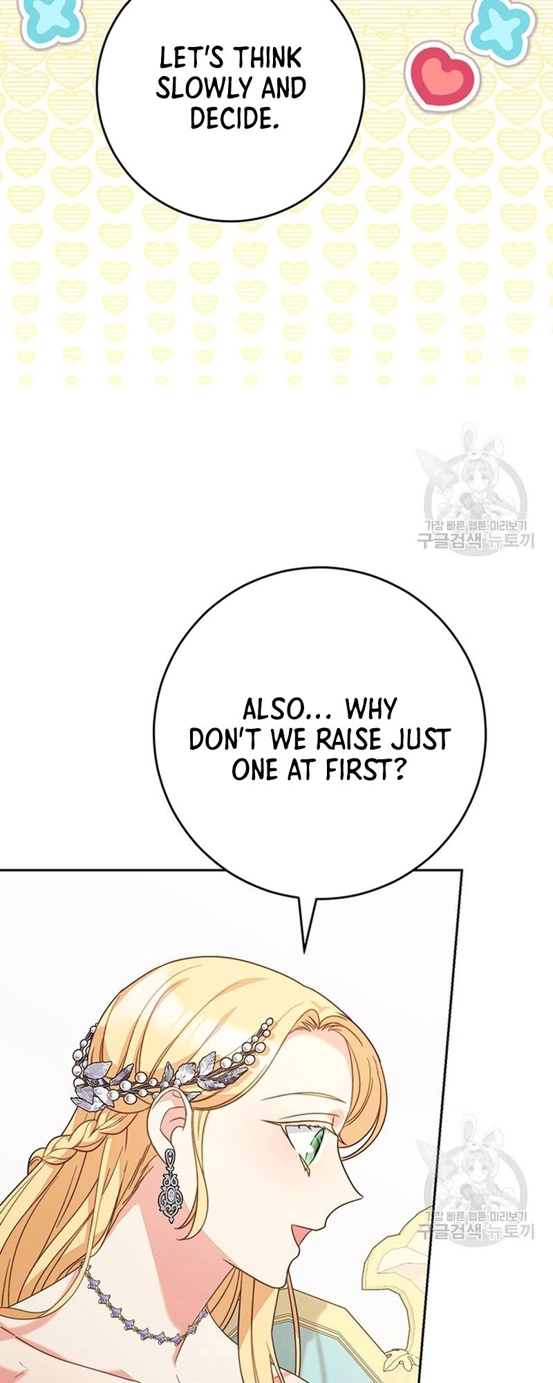 I Raised My Younger Sister Beautifully Chapter 17 Page 38