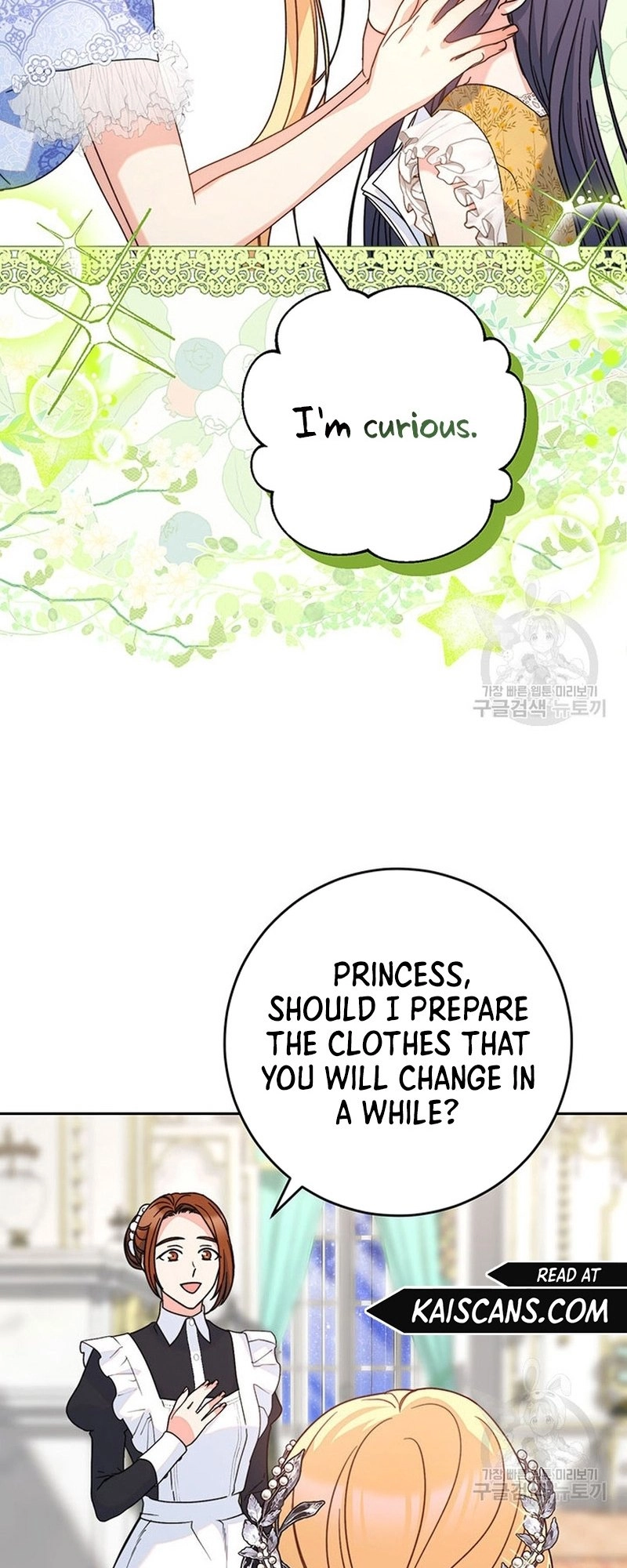 I Raised My Younger Sister Beautifully Chapter 17 Page 32